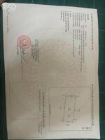 ĐẤT QUÁN BÀU – LỐI ĐƯỜNG HỒ BÁ KIỆN, LỆ NINH: