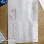 ️️️Chính chủ gửi bán lô đất 71m, tuyến 2 đường Hùng Vương, Sở Dầu, vị trí tiềm năng, giá TỐT