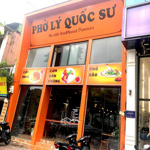 cho thuê mặt phố nguyễn hoàng mặt tiền 8m dtsd 250m2. giá 60tr/tháng. kd mọi mô hình. nhận diện tốt