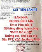 BÁN NHÀ LONG BÌNH TÂN, SỔ HỒNG RIÊNG THỔ CƯ GẦN FPT, KDC AN HƯNG PHÁT, TRƯỜNG CẤP 1