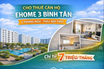 cho thuê căn hộ 2 pn - 2wc - đầy đủ nội thất trang bị