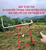 bán đất tại thị trấn mãn đức, tân lạc, hòa bình 600 triệu, 557m2