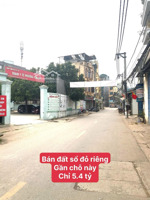đất sổ đỏ riêng, gần chợ yên sở, tam trinh, sau 1 nhà ra mặt phố, hơn 5 tỷ