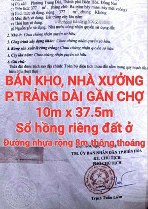 BÁN RẺ KHO, NHÀ XƯỞNG GẦN CHỢ TRẢNG DÀI, SỔ HỒNG RIÊNG, ĐƯỜNG NHỰA RỘNG 8m THÔNG THOÁNG
