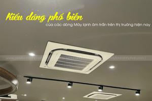 Những thương hiệu máy lạnh âm trần bán chạy? Đâu là TOP được khách hàng chọn nhiều