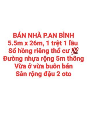BÁN NHÀ AN BÌNH, 1TRỆT 1LẦU, SỔ HỒNG THỔ CƯ, ĐƯỜNG NHỰA 5m, SÂN RỘNG ĐẬU 2 OTO
