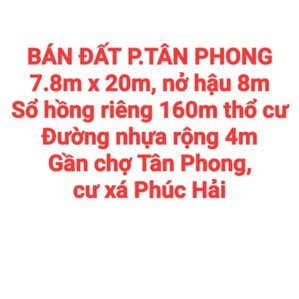 BÁN 160m2 ĐẤT TÂN PHONG, SỔ HỒNG THỔ CƯ, ĐƯỜNG OTO 7 CHỖ, GẦN CƯ XÁ PHÚC HẢI