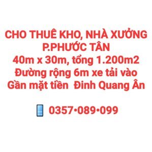 CHO THUÊ KHO, NHÀ XƯỞNG P.PHƯỚC TÂN ĐƯỜNG XE TẢI GẦN MẶT TIỀN ĐINH QUANG ÂN (XT470)