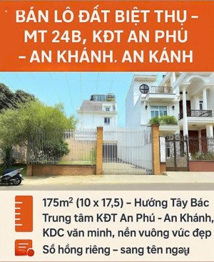 bán nền biệt thự mt đường 24b, kđt an phú an khánh, dt: 175m2 (10x17.5) giá: 36 tỷ