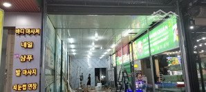 cho thuê mặt bằng kinh doanh 4.5m x 22.6m hoặc sang lại phần xây dựng