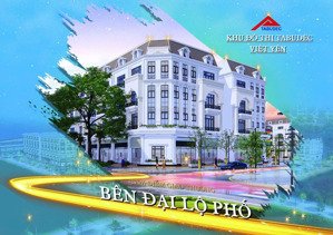 bạn muốn đầu tư dự án tiền năng, tăng trưởng nhanh chóng và tính thanh khoản cao