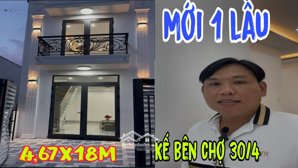 bán nhà riêng 2,32 tỷ, 84m2 tại hẻm 1 hai bà trưng, vĩnh quang, rạch giá, kiên giang, hàng hiếm