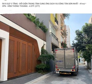 nhà đẹp 3 tầng - đối diện trung tâm cung ứng dịch vụ công tân sơn nhất - 41m2 - 3pn - hẻm thông