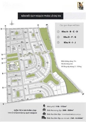 bán đất nền dự án kđt bắc dương đông, 18 tỷ, 506m2, đẹp, nhiều tiện ích