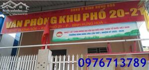 ⭐️Cho thuê phòng tại 32/48 (cuối hẻm 32), đường số 5 (P.Bình Hưng Hoà, Bình Tân), TP.HCM. 0976713789
