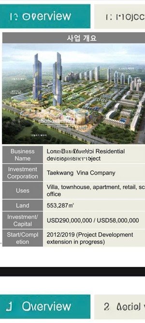 m&a da "the fores center" 55ha taekwang kdc tkg long tân - phú hội, nhơn trạch, đồng nai