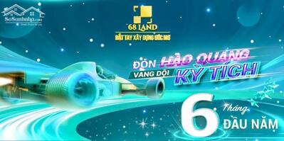 Huỳnh Anh Vũ Phạm