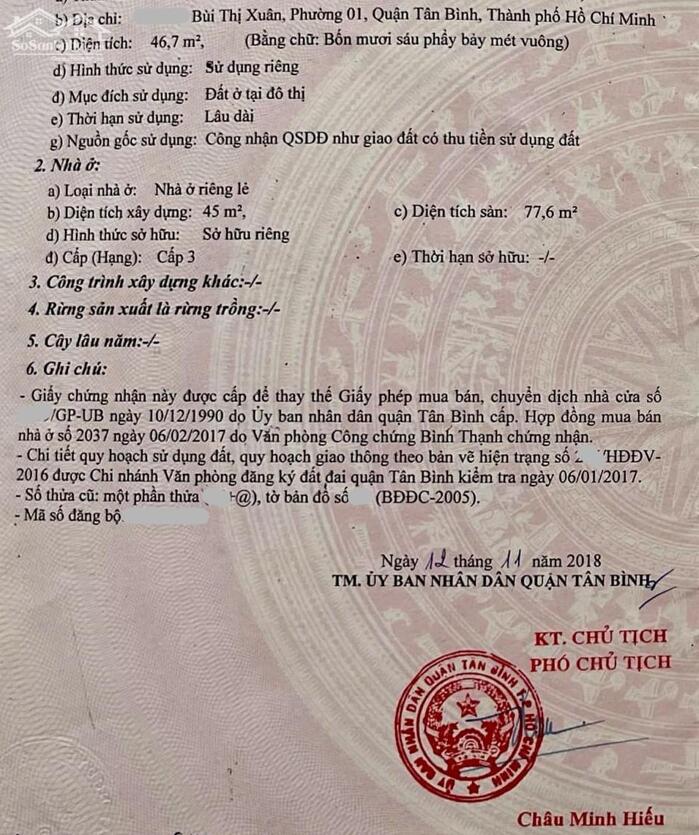 Hình ảnh MẶT TIỀN HẺM XE TẢI KINH DOANH, LÊ VĂN SỸ, NGANG KHỦNG, 3PN, 9 TỶ TL 3