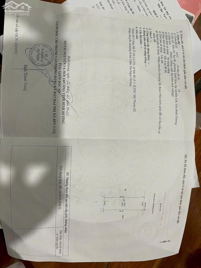 Hình ảnh Em Thiện Chí Ra Nhanh Dãy Trọ NJ19 Tại Thới Hòa Bên Cát Dtich 5x30 0