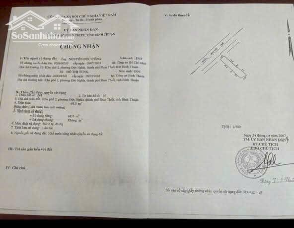 Hình ảnh Bán căn nhà 4 tầng mặt tiền Nguyễn Huệ, Phan Thiết tỉnh Lâm Đồng giá đầu tư 2