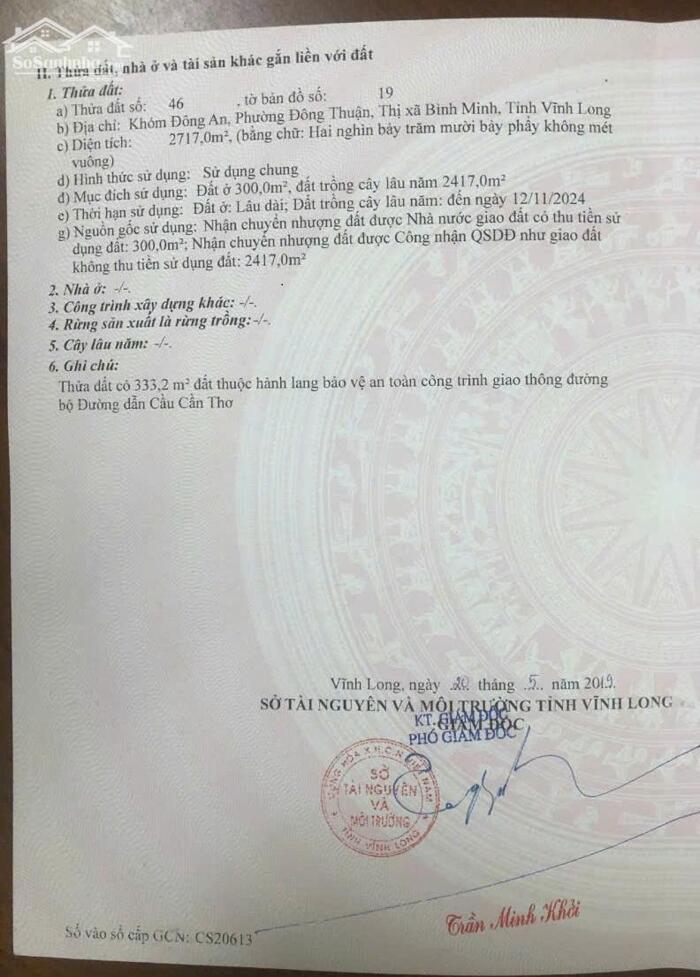 Hình ảnh Bán 2717m2 đất mặt tiền đường dẫn Cầu Cần Thơ, Phường Đông Thuận, Bình Minh 4