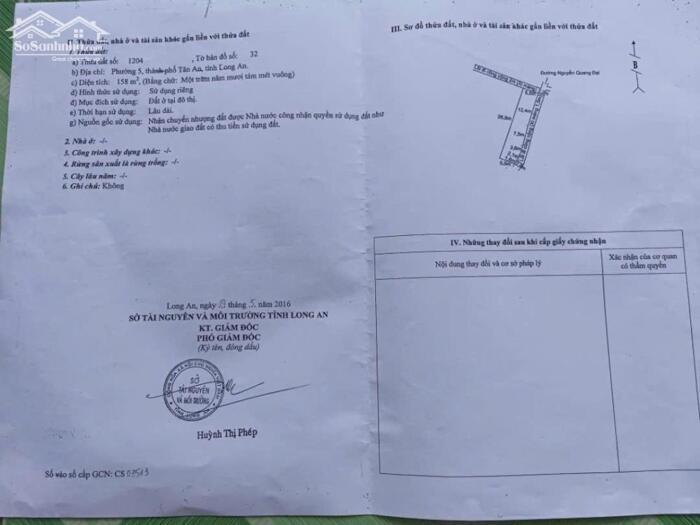 Hình ảnh Đất hẻm ô tô đường Nguyễn Quang Đại P5 TP Tân An 5