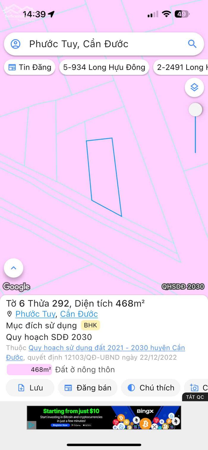 Hình ảnh Đất vườn 467m2 mt xe hơi xã Phước Tuy cần bán rẻ giá đầu tư 450tr 2