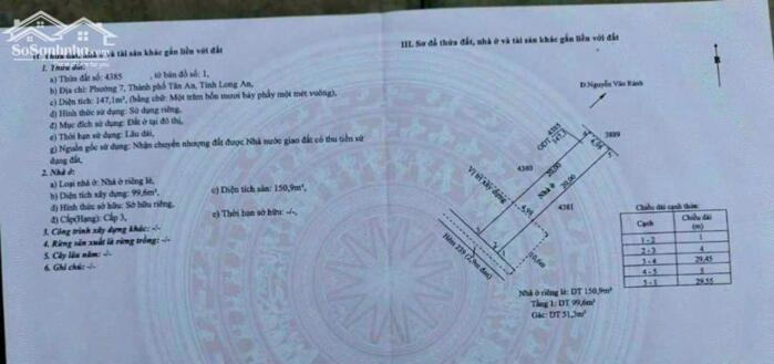 Hình ảnh Nhà hẻm ô tô đường Nguyễn Văn Rành, P7 TP Tân An 7