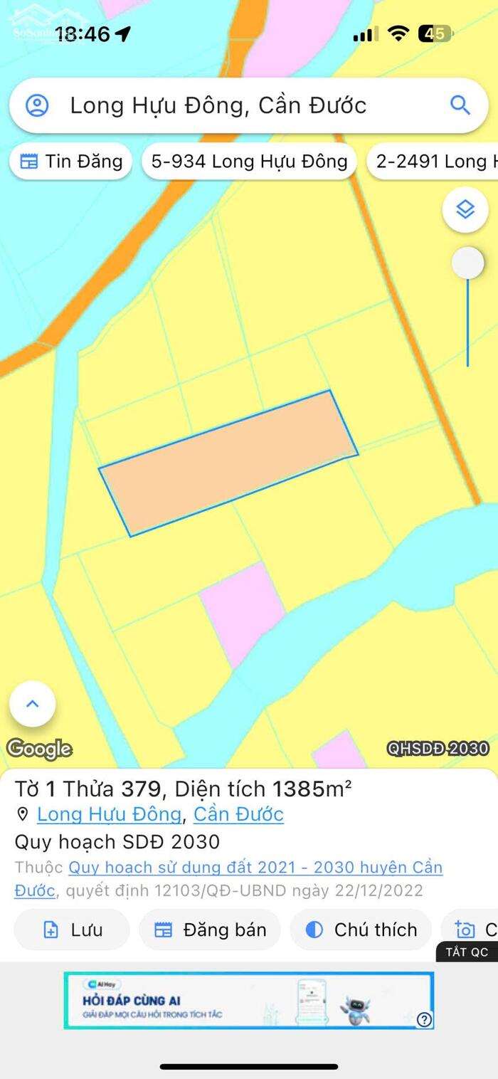 Hình ảnh Chủ cần bán gấp 1367m2 đất vườn Óc Đảo Long Hựu giá rẻ hết sổ 550tr 2