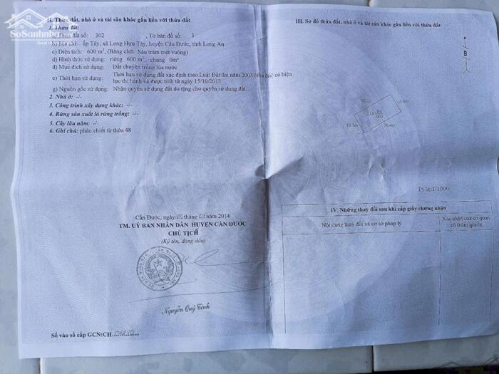 Hình ảnh Đất lúa 600m2 Óc Đảo xã Long Hựu thích hợp cho khách tài chính thấp mua để dành chỉ 270tr 3