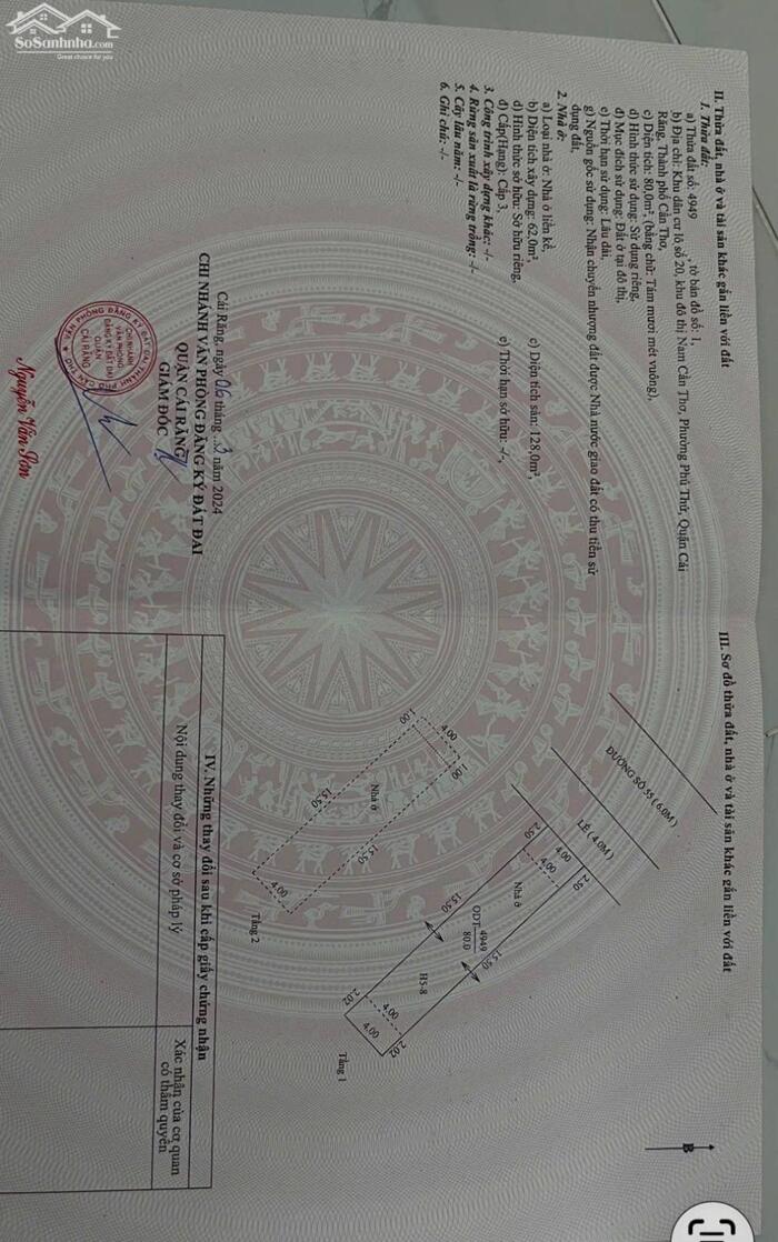 Hình ảnh BÁN NHÀ TRỆT LẦU DS55 KHU 586, P. HƯNG PHÚ, CẦN THƠ. 6